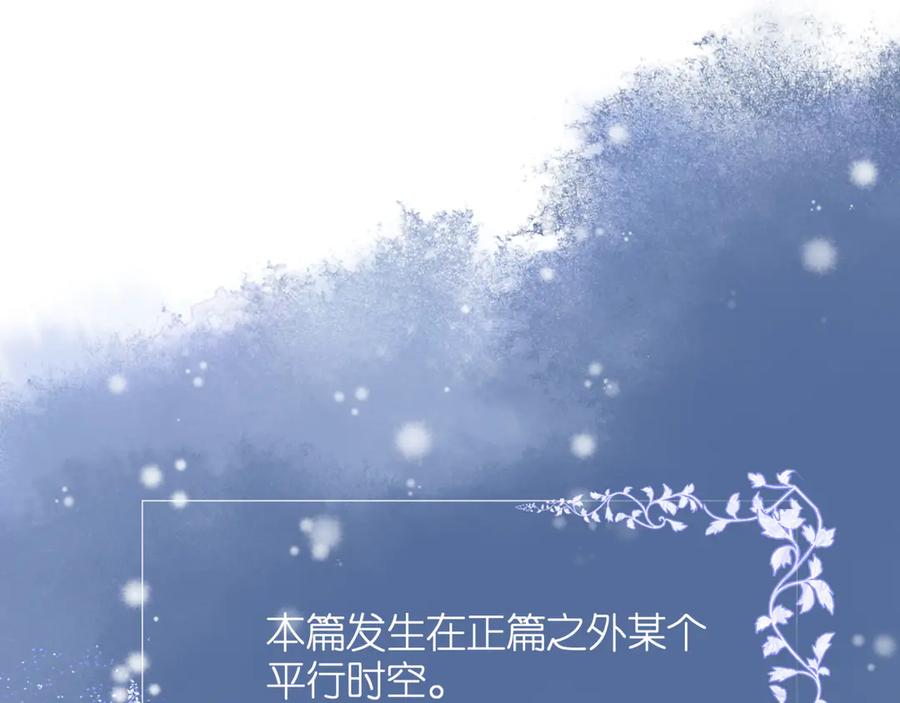 新春特别番外：全家福！-魔尊要抱抱-魑羽（第4张）