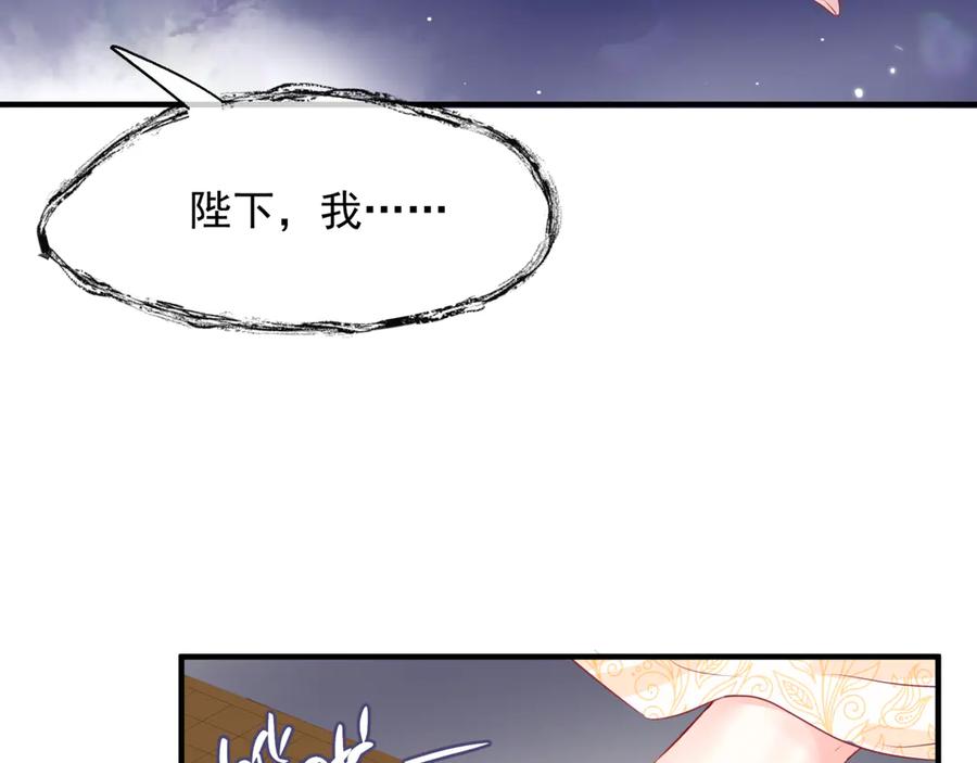 番外4鲛人-魔尊要抱抱-魑羽（第20张）