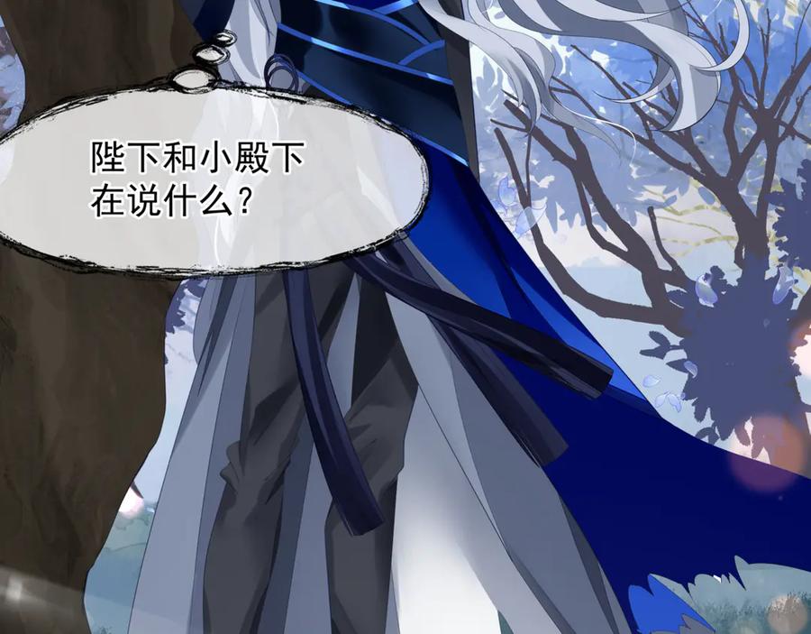 番外5鬼奴黑化-魔尊要抱抱-魑羽（第43张）