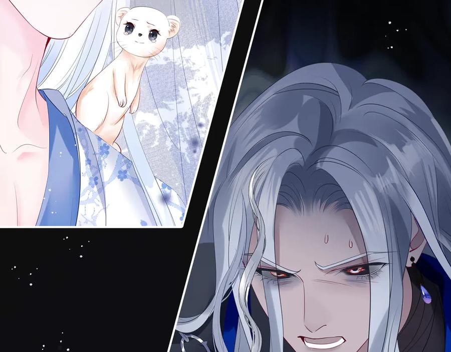 序章《魔尊要抱抱》第二季回归-魔尊要抱抱-魑羽（第21张）