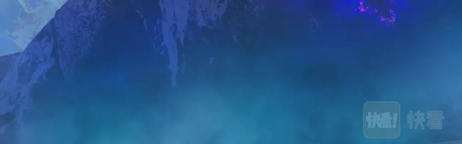 第1话异变突生-魔尊要抱抱-魑羽（第10张）