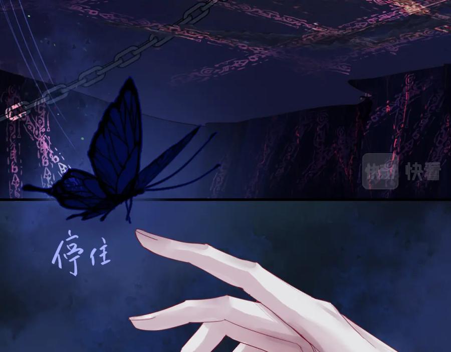 第4话天降小凤凰-魔尊要抱抱-魑羽（第7张）