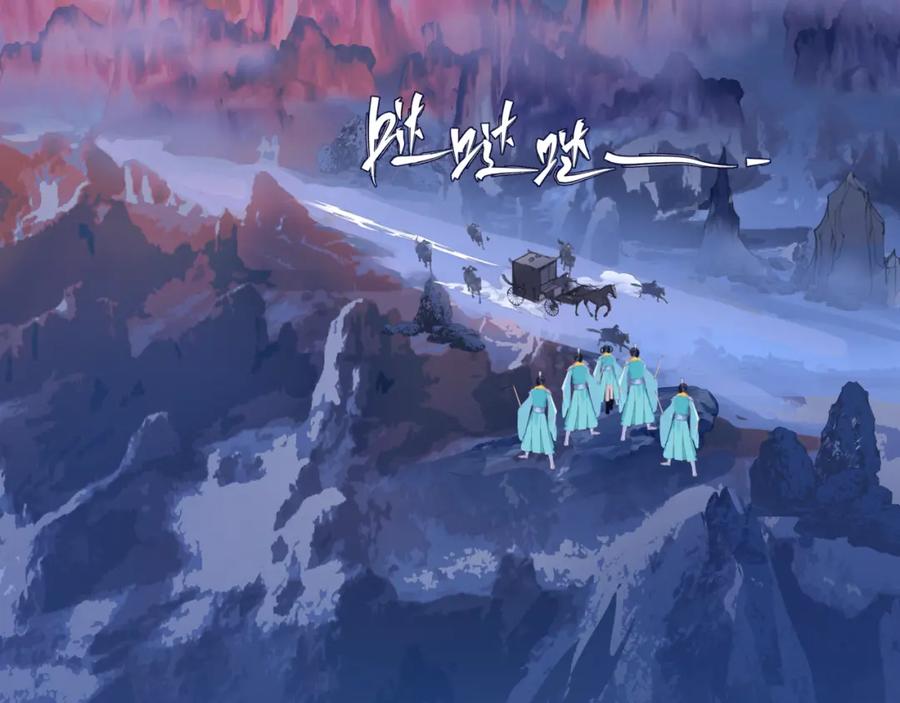 第6话怒斩妖邪-魔尊要抱抱-魑羽（第6张）