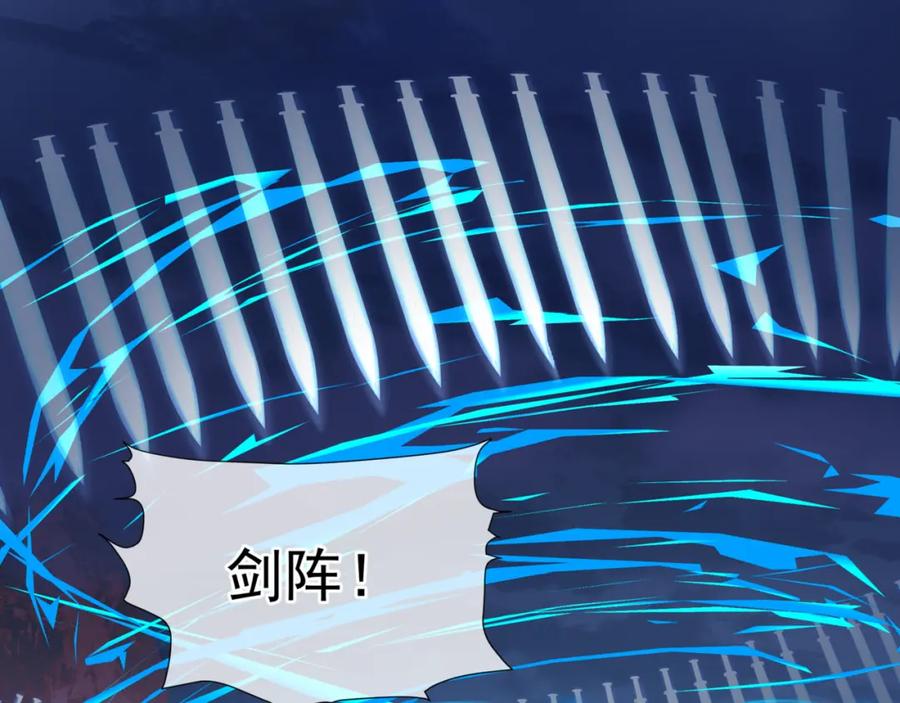 第6话怒斩妖邪-魔尊要抱抱-魑羽（第14张）