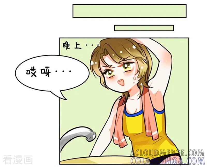 第74话分身2-中国娘-欢潮漫惟（第5张）