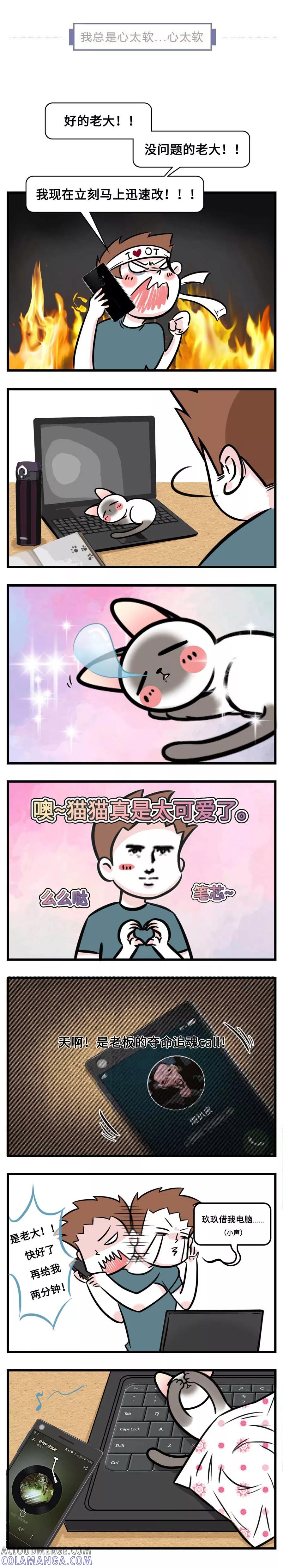 第84话-素菜包-金姨（第2张）