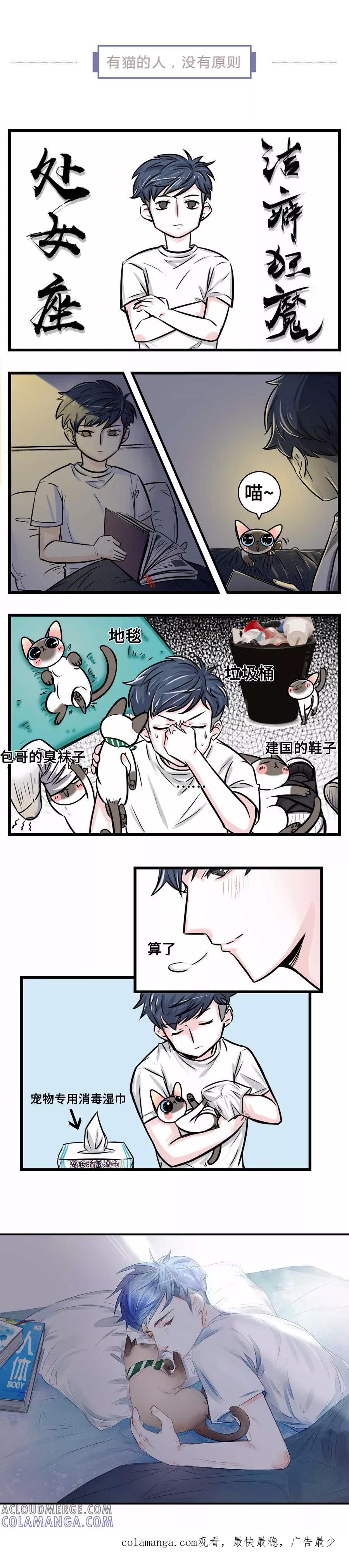 第84话-素菜包-金姨（第5张）