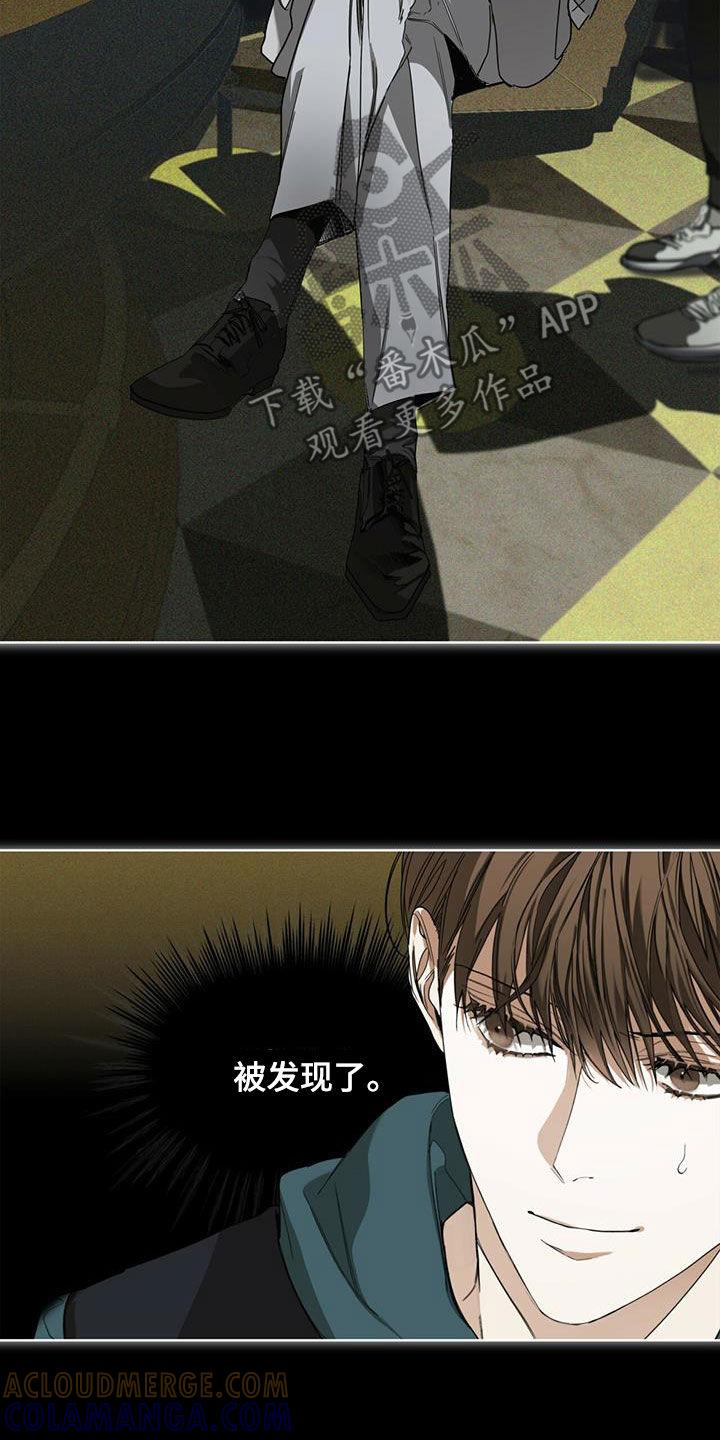 第67章：换牌-赌徒深渊-Aczer & JOO（第17张）