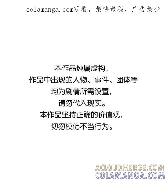 第102话-必须赢过你-amadoji,sasak（第1张）