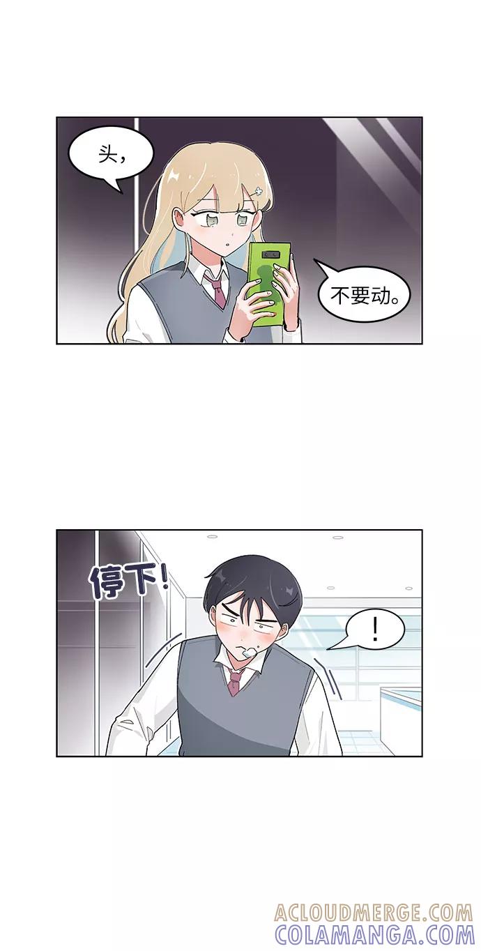 第103话-必须赢过你-amadoji,sasak（第11张）