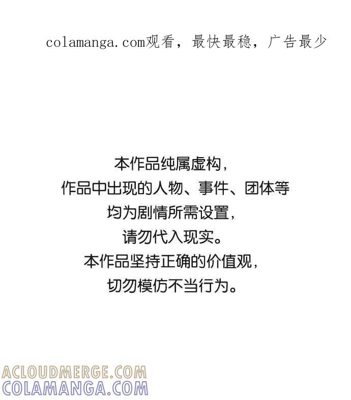 第103话-必须赢过你-amadoji,sasak（第1张）