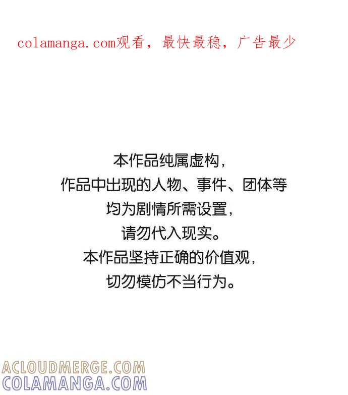 第104话-必须赢过你-amadoji,sasak（第1张）