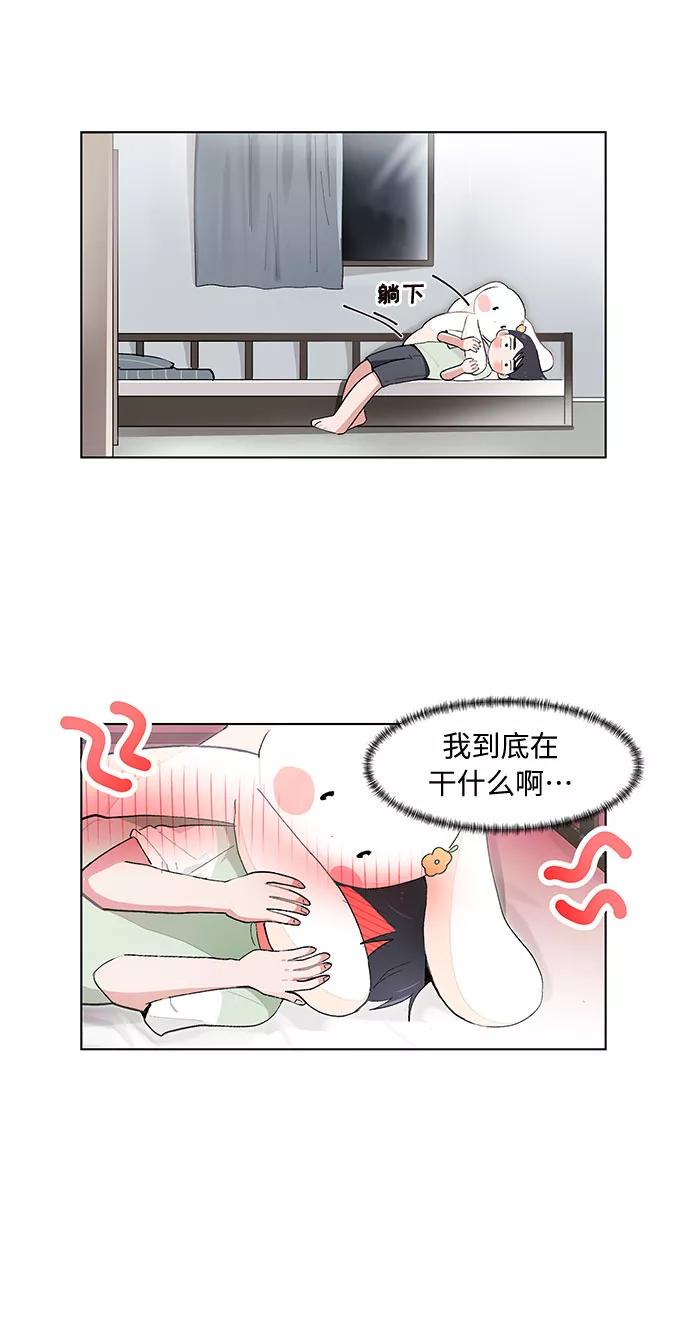 第105话-必须赢过你-amadoji,sasak（第18张）