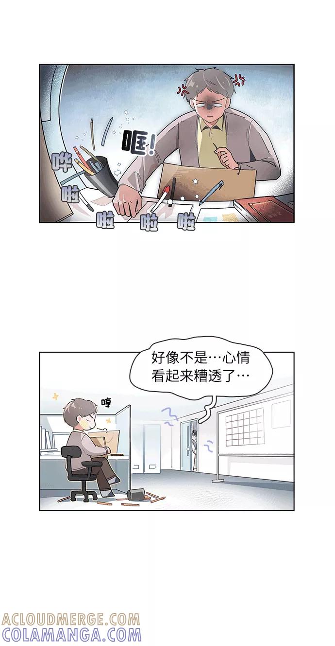 第106话-必须赢过你-amadoji,sasak（第5张）