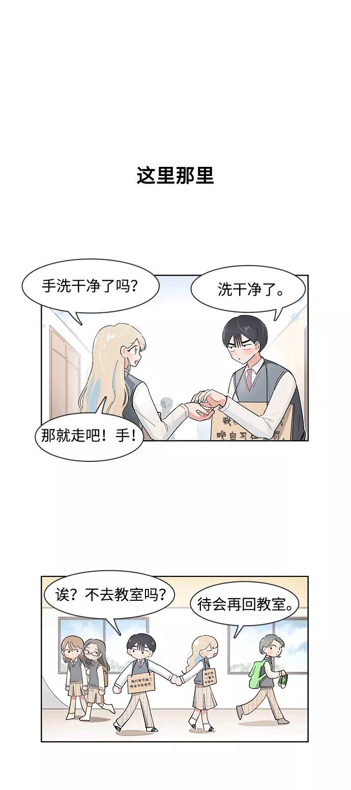 第106话-必须赢过你-amadoji,sasak（第18张）