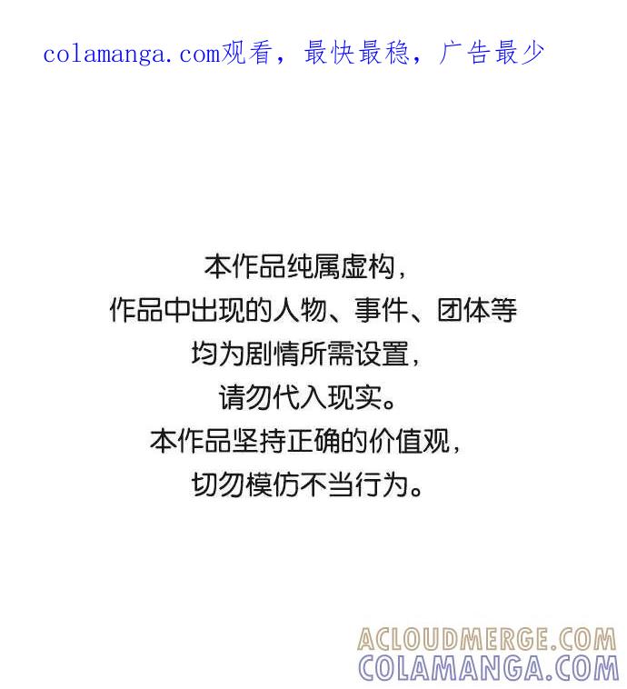 第107话-必须赢过你-amadoji,sasak（第1张）