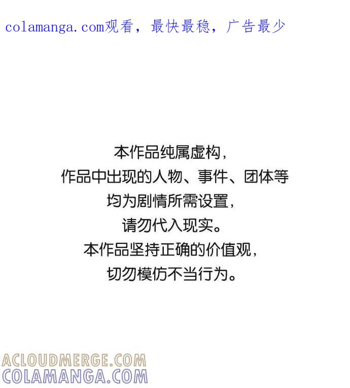 第111话-必须赢过你-amadoji,sasak（第1张）