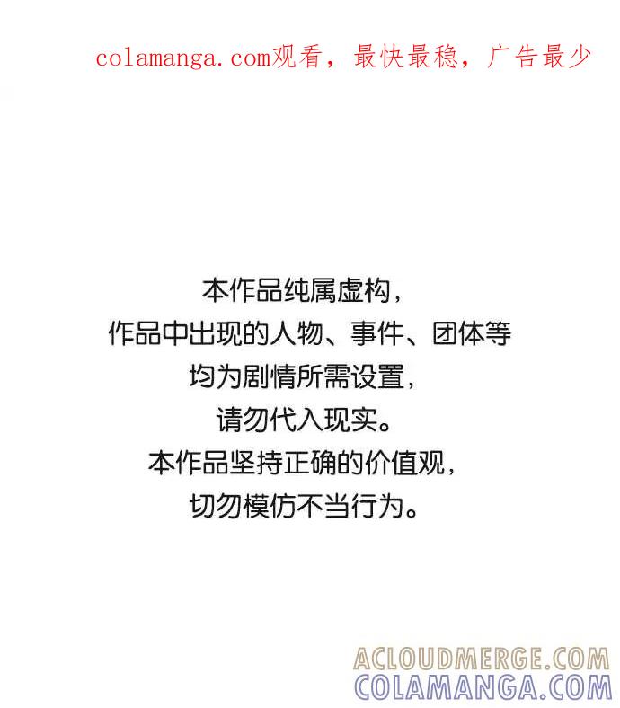 第113话​-必须赢过你-amadoji,sasak（第1张）