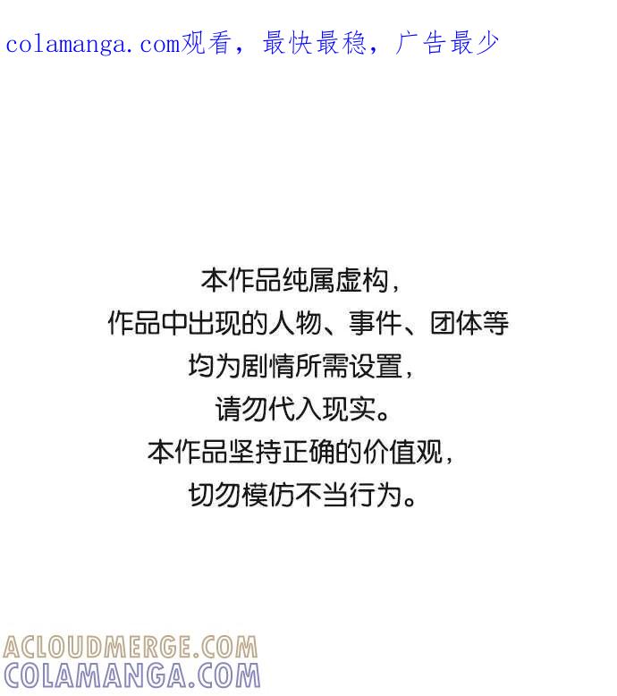 第114话-必须赢过你-amadoji,sasak（第1张）