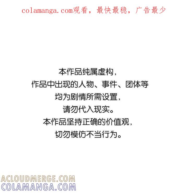 第115话-必须赢过你-amadoji,sasak（第1张）