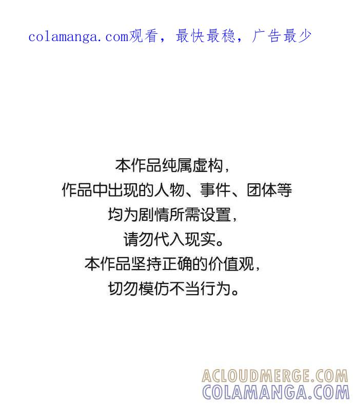 第116话-必须赢过你-amadoji,sasak（第1张）