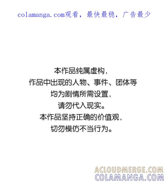 第117话-必须赢过你-amadoji,sasak（第1张）