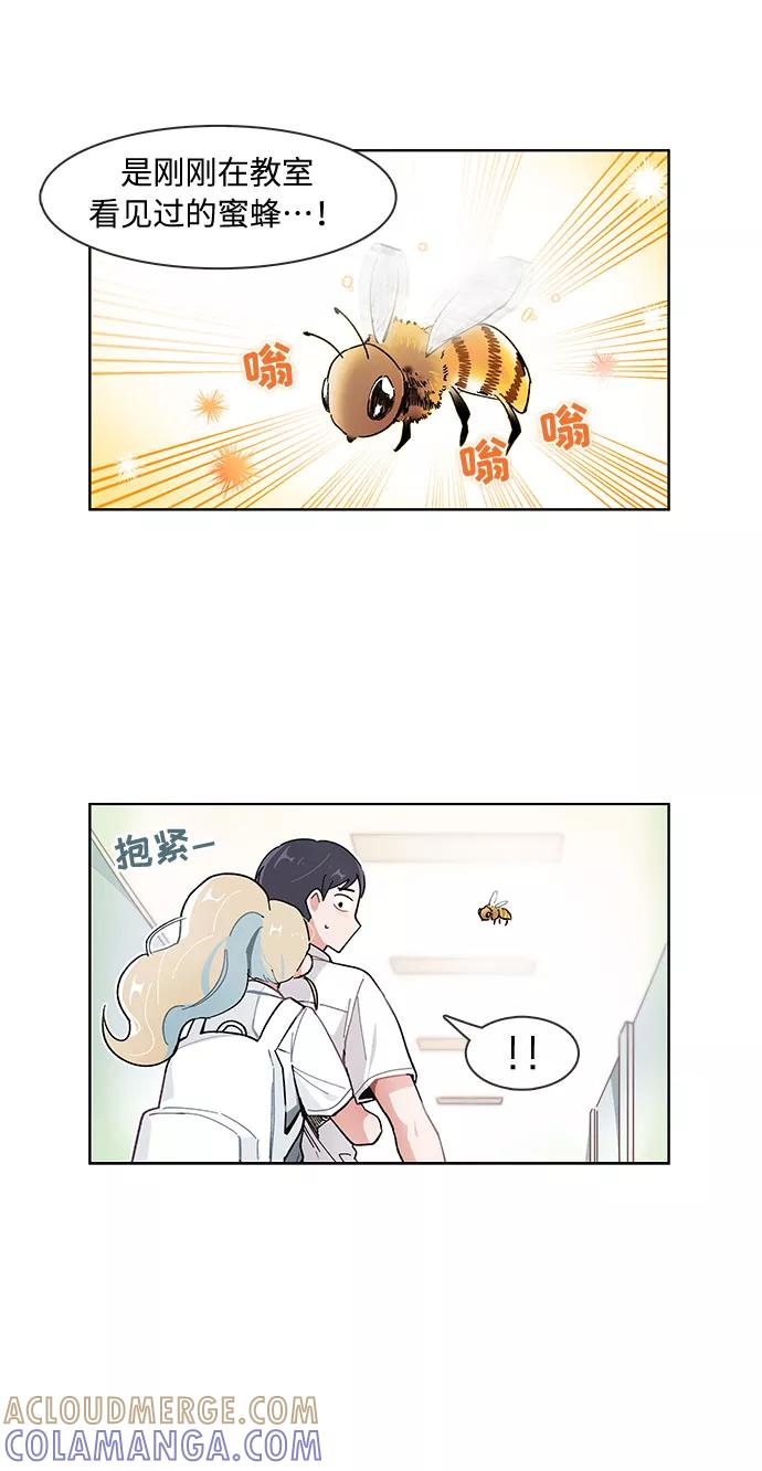 第118话-必须赢过你-amadoji,sasak（第21张）