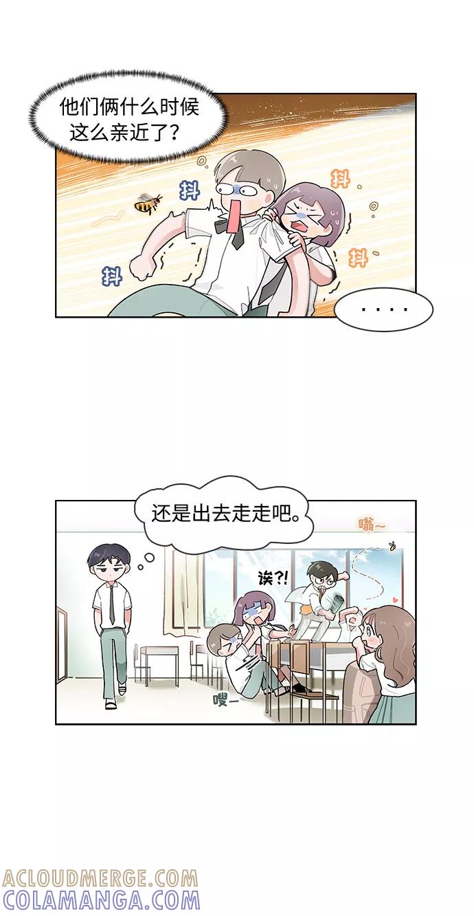第118话-必须赢过你-amadoji,sasak（第5张）
