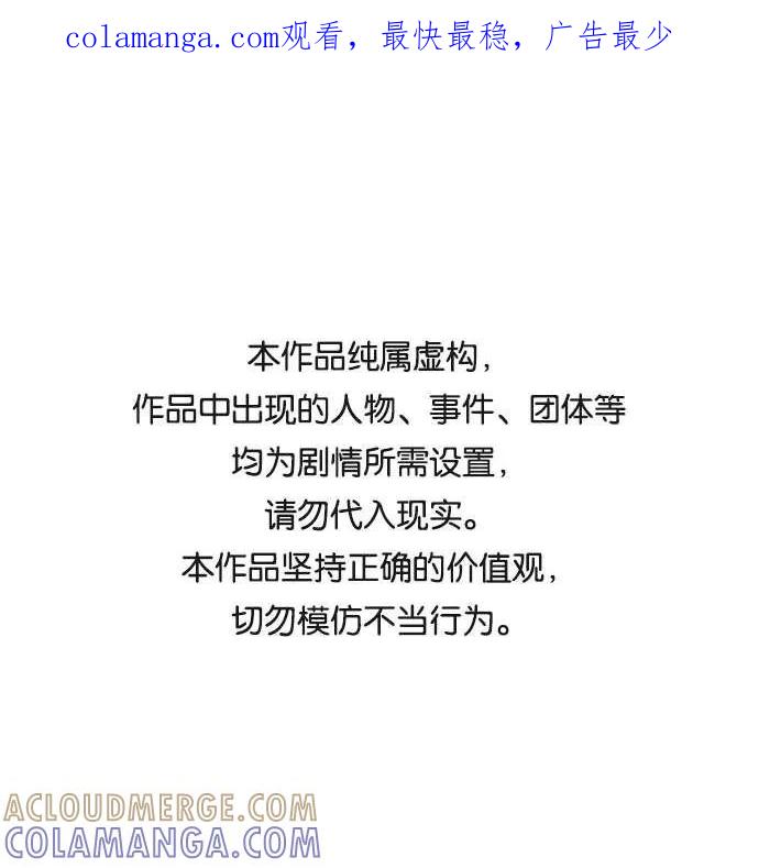 第118话-必须赢过你-amadoji,sasak（第1张）