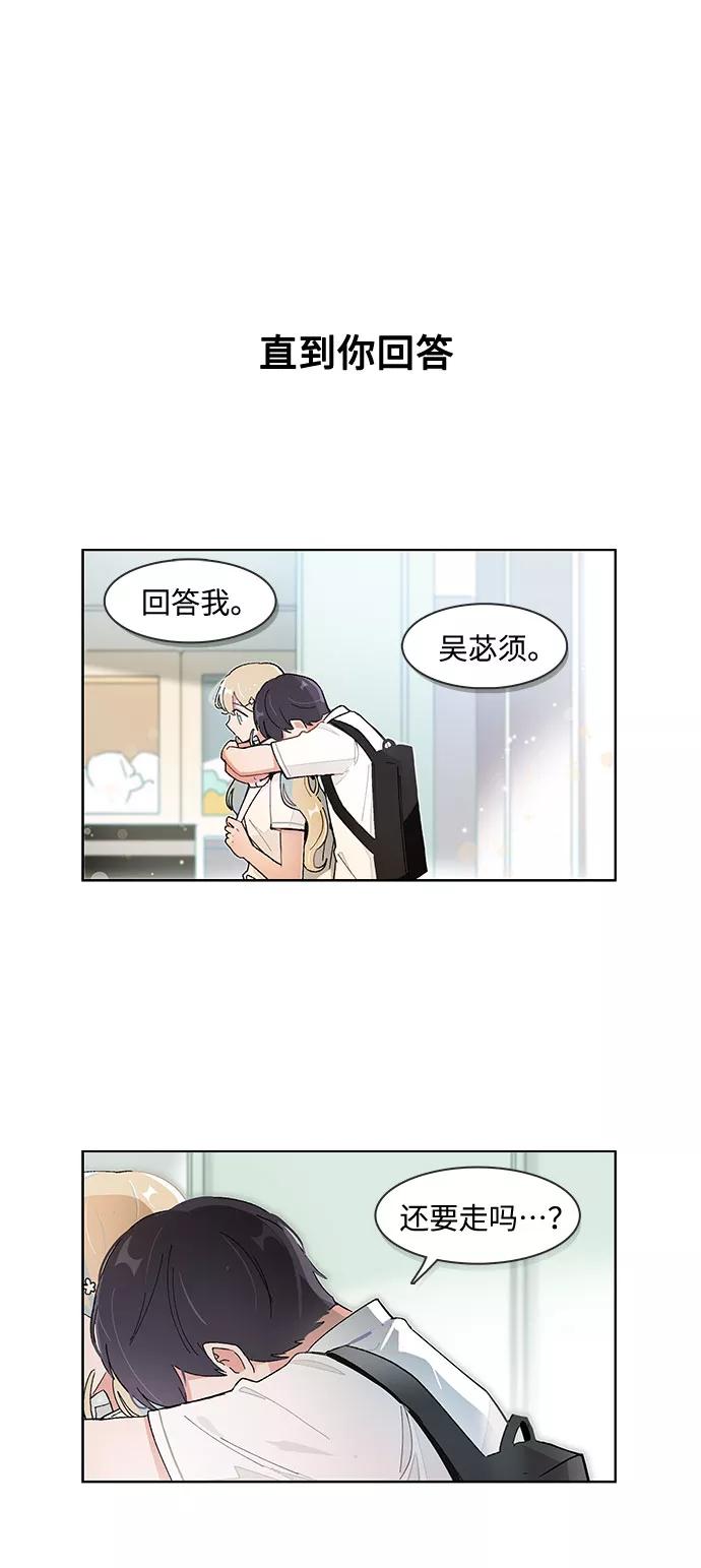 第120话-必须赢过你-amadoji,sasak（第2张）