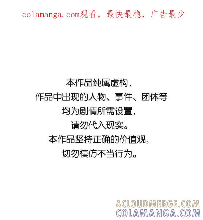 第120话-必须赢过你-amadoji,sasak（第1张）