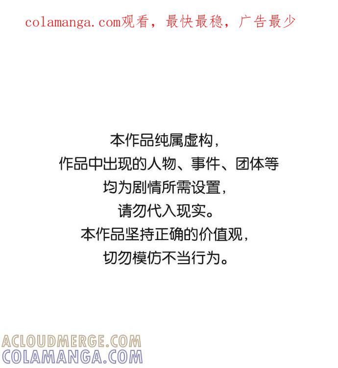 第121话-必须赢过你-amadoji,sasak（第1张）