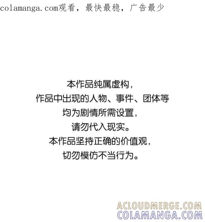 第123话-必须赢过你-amadoji,sasak（第1张）