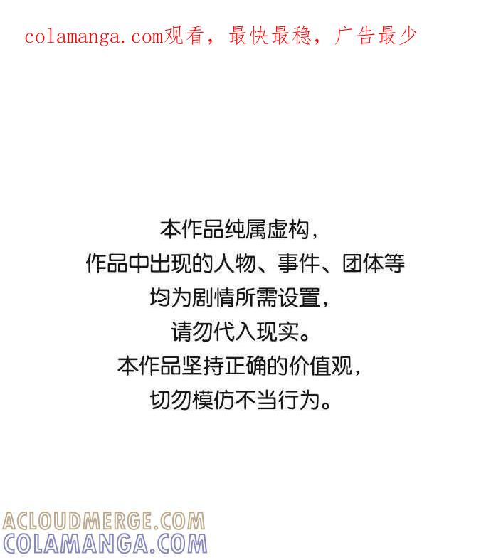 第124话-必须赢过你-amadoji,sasak（第1张）