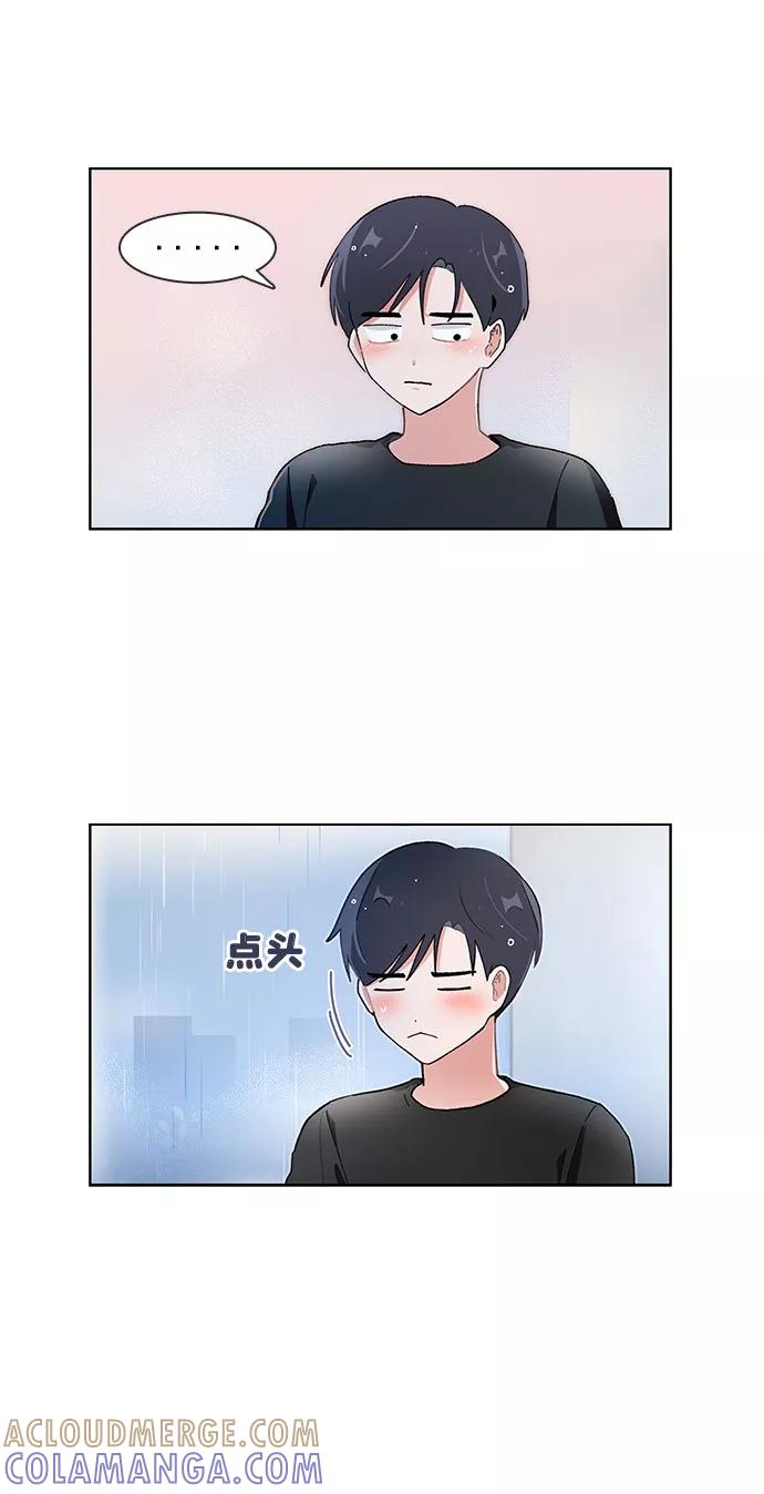 第124话-必须赢过你-amadoji,sasak（第9张）