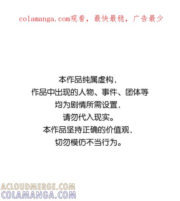 第91话-必须赢过你-amadoji,sasak（第1张）