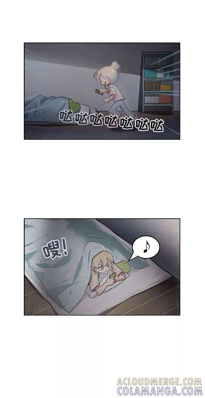 第100话-必须赢过你-amadoji,sasak（第11张）