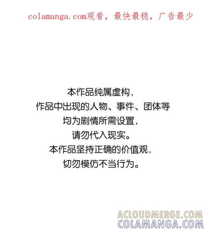 第100话-必须赢过你-amadoji,sasak（第1张）