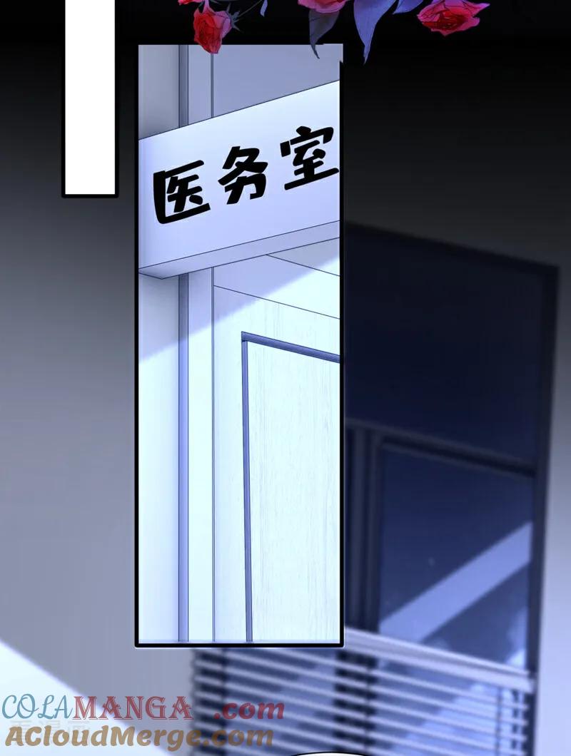 第137话气息不一样……-快穿：宿主她一心求死-iCiyuan动漫（第9张）