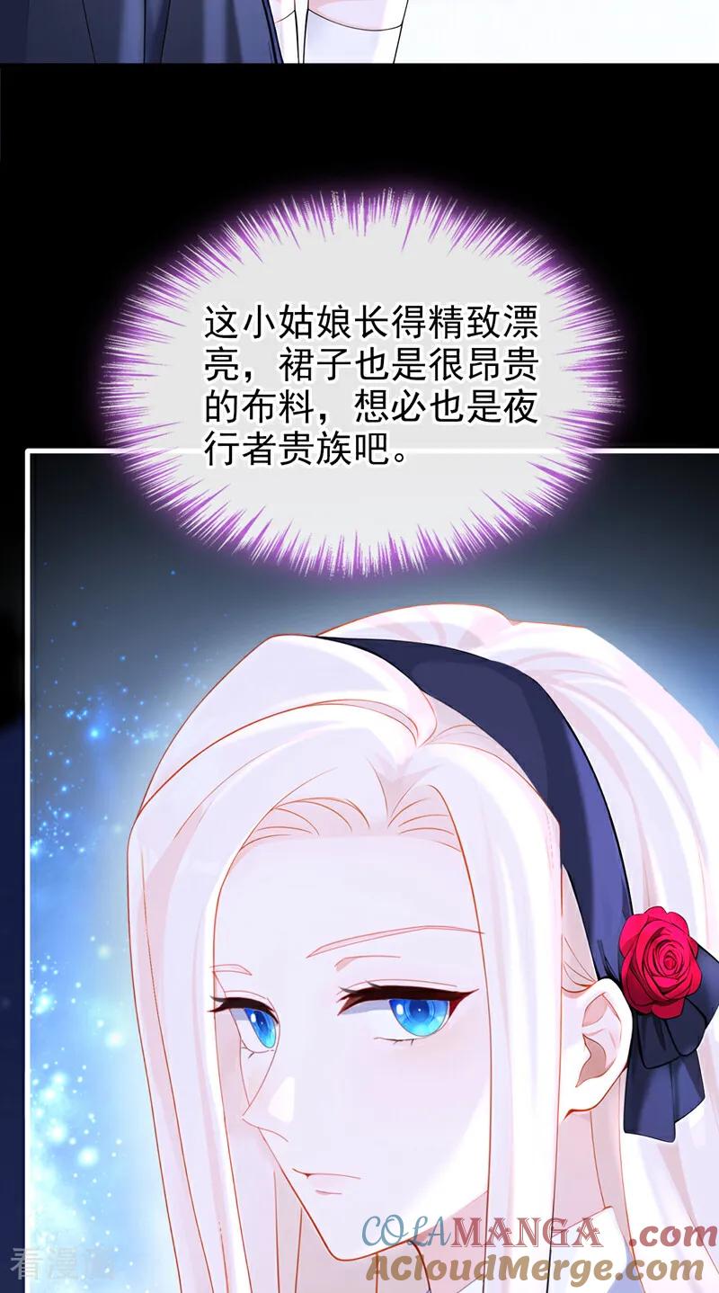 第137话气息不一样……-快穿：宿主她一心求死-iCiyuan动漫（第3张）