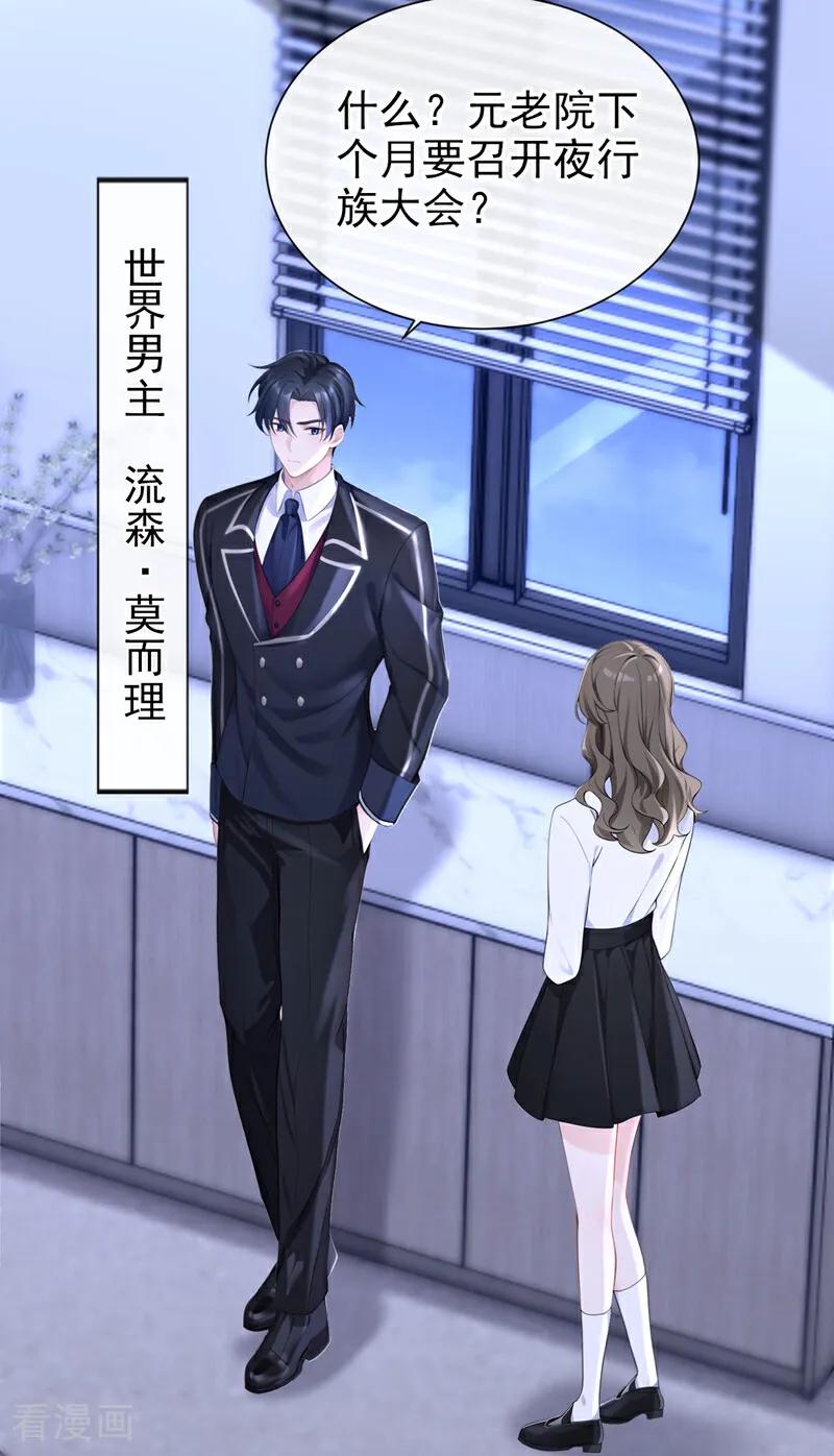 第137话气息不一样……-快穿：宿主她一心求死-iCiyuan动漫（第10张）