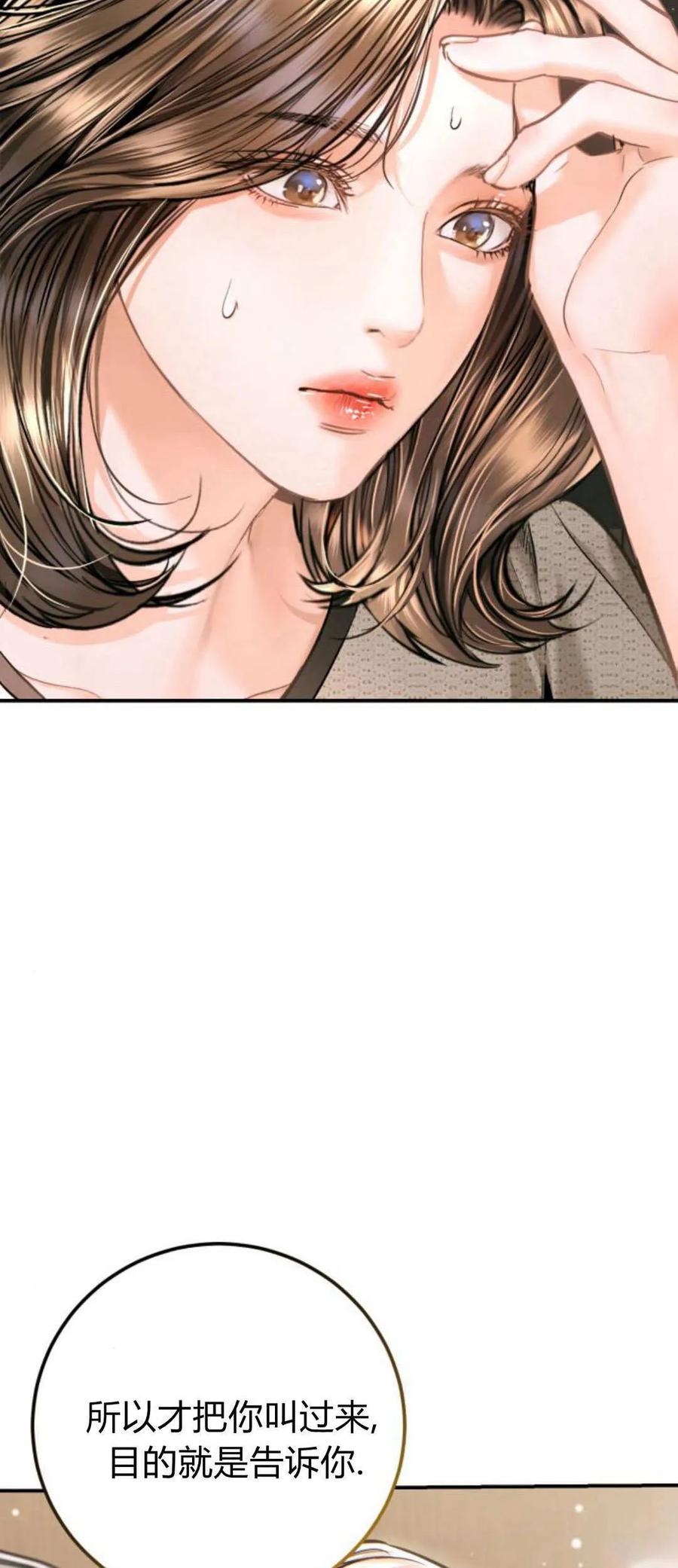 第35话-长得像我的孩子-풀아다（第5张）