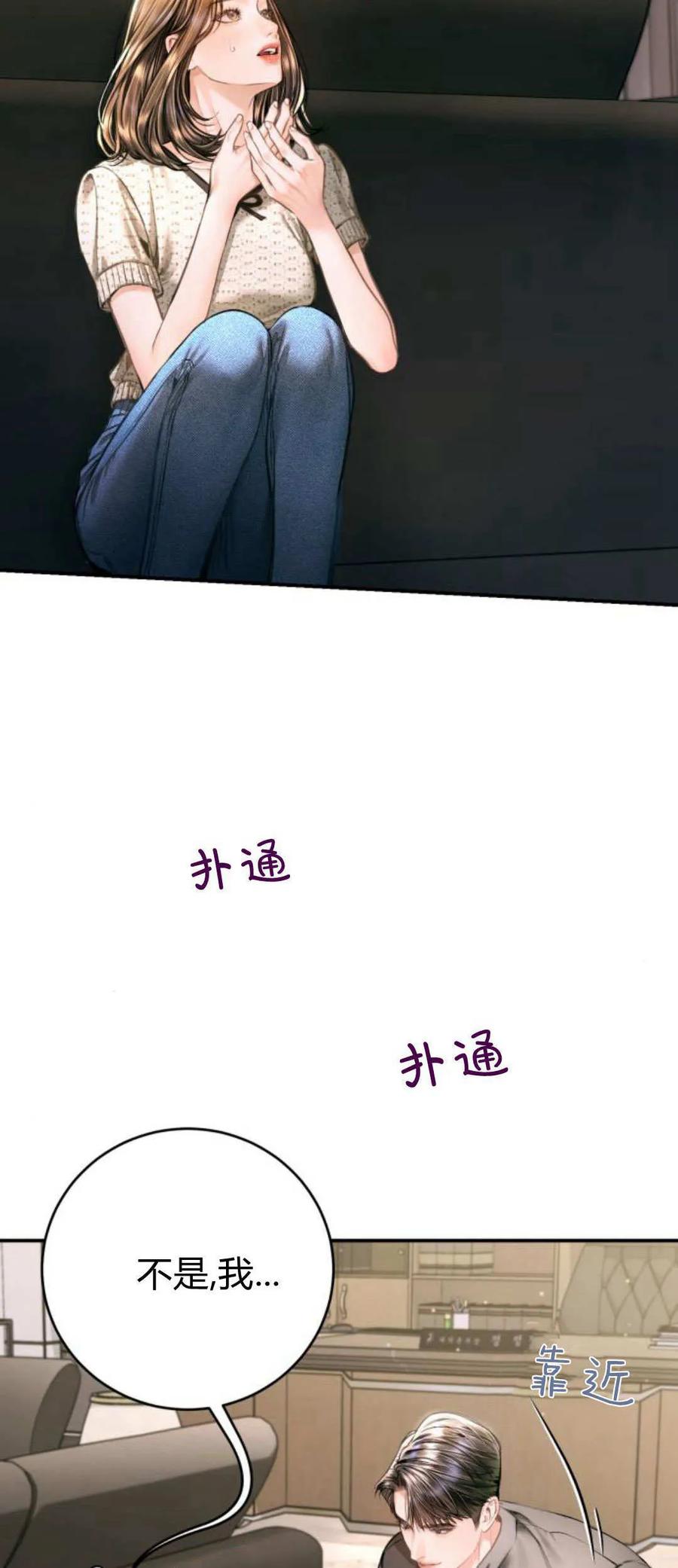 第35话-长得像我的孩子-풀아다（第2张）