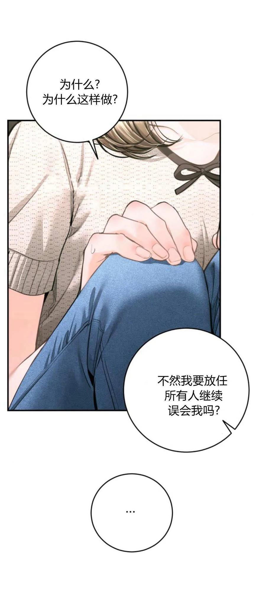 第35话-长得像我的孩子-풀아다（第8张）