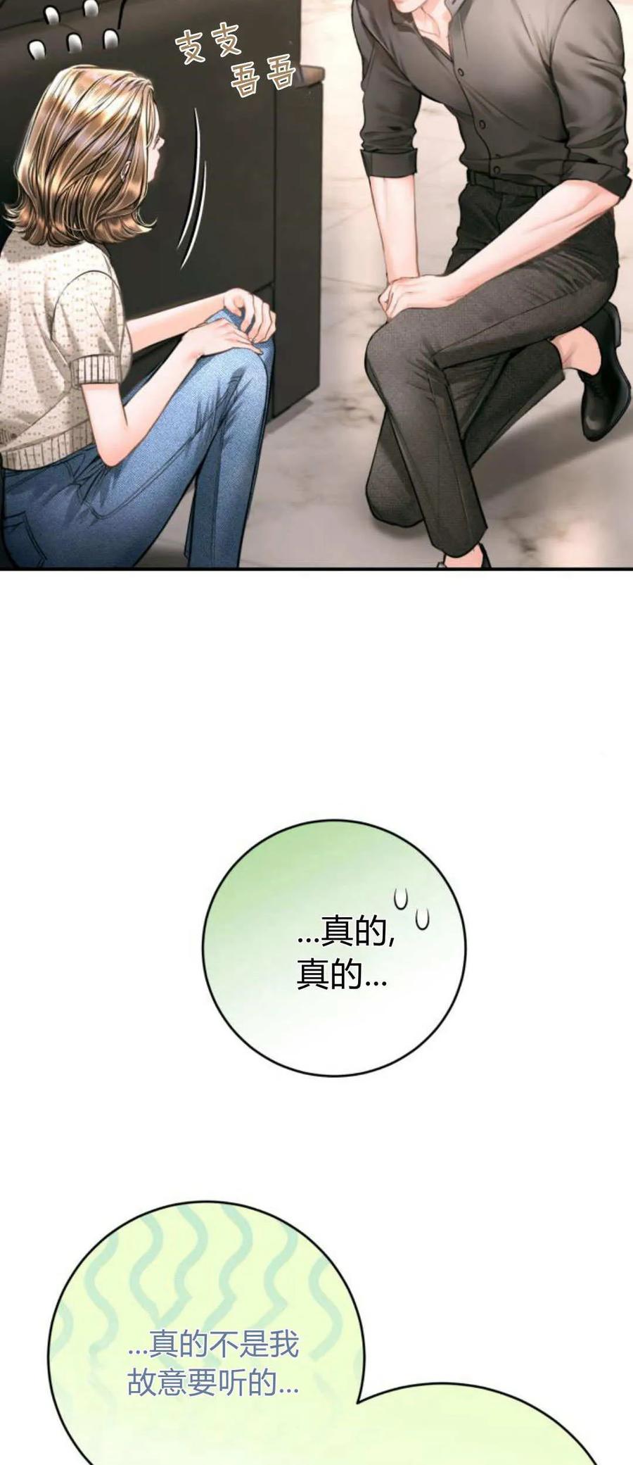 第35话-长得像我的孩子-풀아다（第3张）