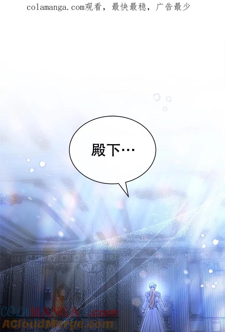 69.表白被拒-喂饱恶魔的方法-babybird,Antstudio,rillstudio,yusoy,Antstudio（第1张）