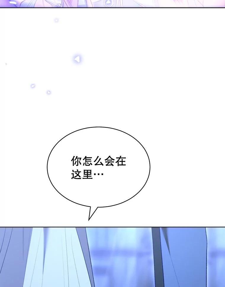 69.表白被拒-喂饱恶魔的方法-babybird,Antstudio,rillstudio,yusoy,Antstudio（第15张）