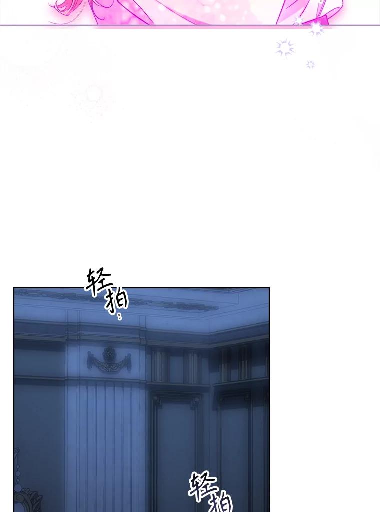 69.表白被拒-喂饱恶魔的方法-babybird,Antstudio,rillstudio,yusoy,Antstudio（第8张）