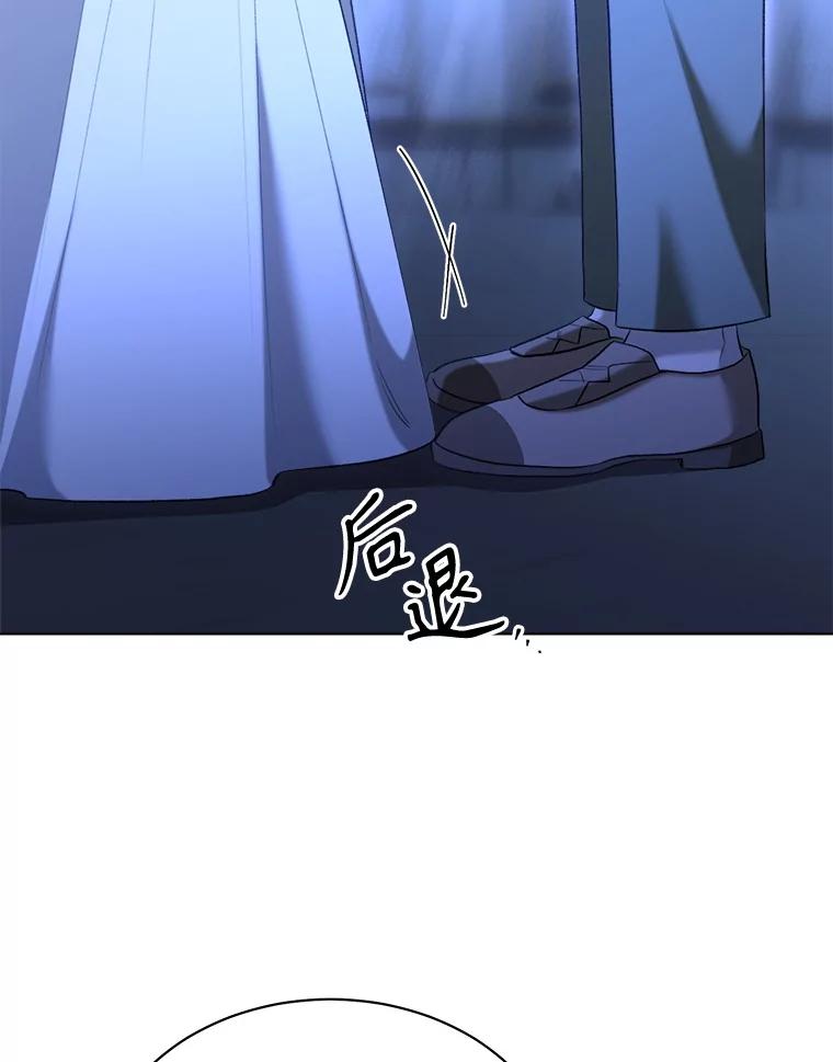 69.表白被拒-喂饱恶魔的方法-babybird,Antstudio,rillstudio,yusoy,Antstudio（第16张）