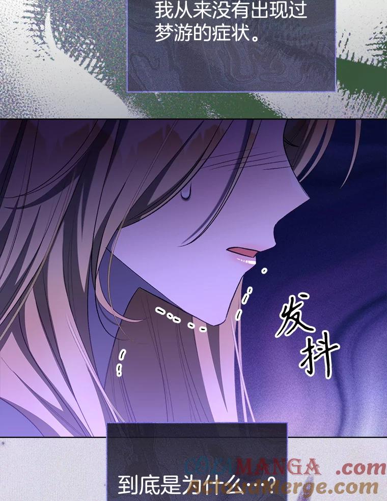 69.表白被拒-喂饱恶魔的方法-babybird,Antstudio,rillstudio,yusoy,Antstudio（第25张）